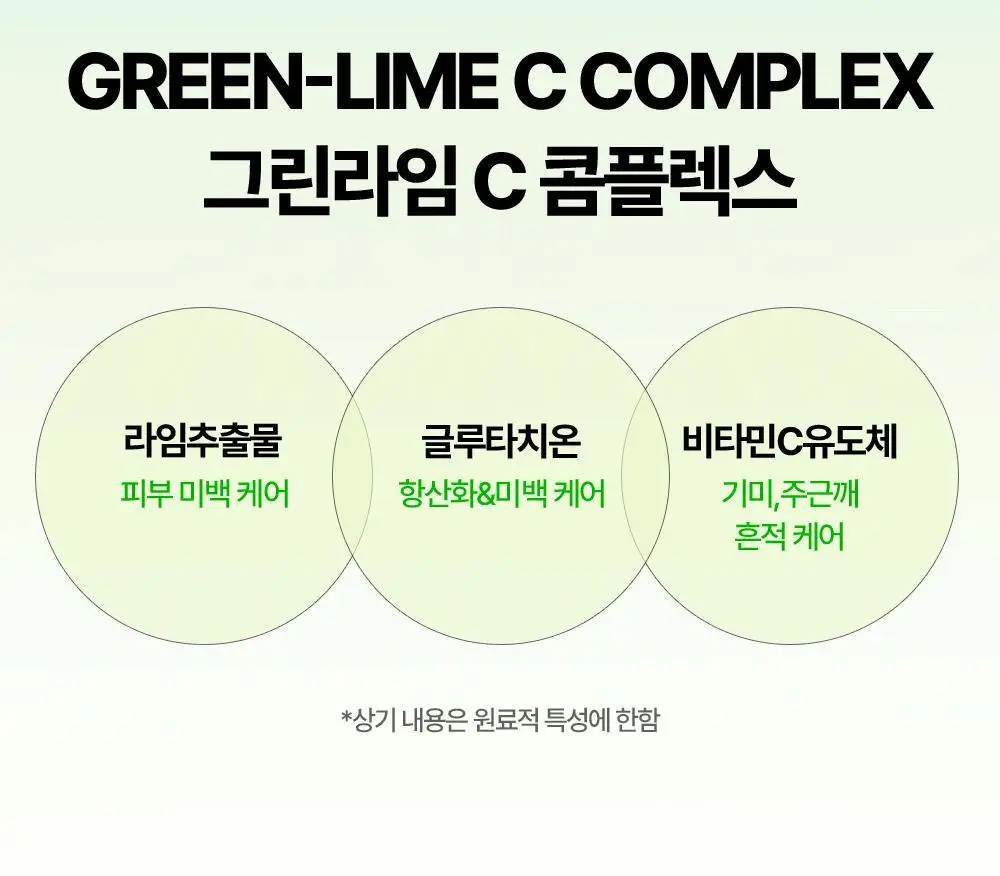 [흔적수분크림] 듀이트리 AC 딥 흔적 진정 크림 60ml 상세페이지 23